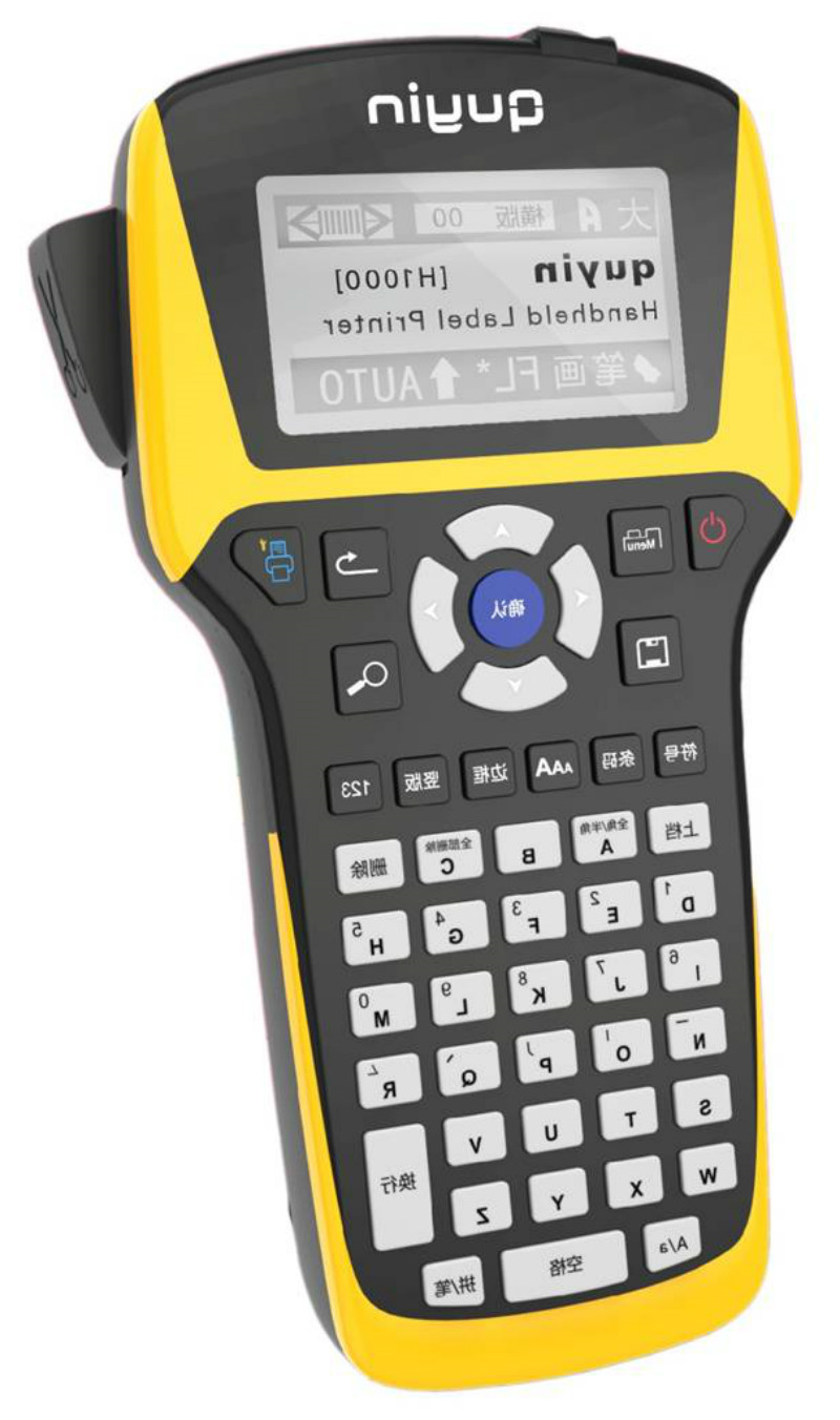 H1000便携式手持标签打印机产品图