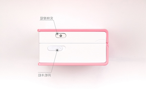 印先森迷你打印机外观设计