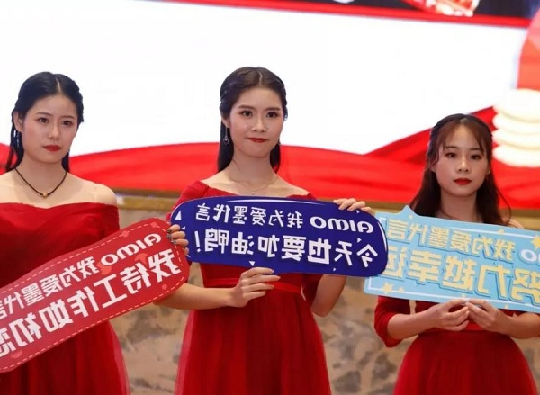 趣印2018年度表彰大会暨2019迎春年会