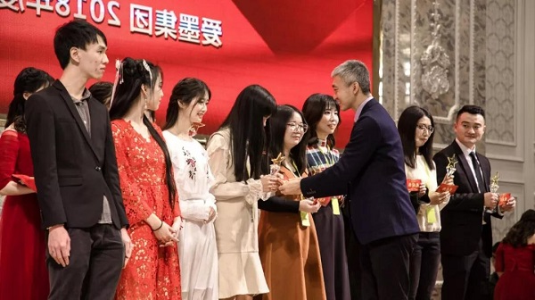 趣印2018年度表彰大会暨2019迎春年会
