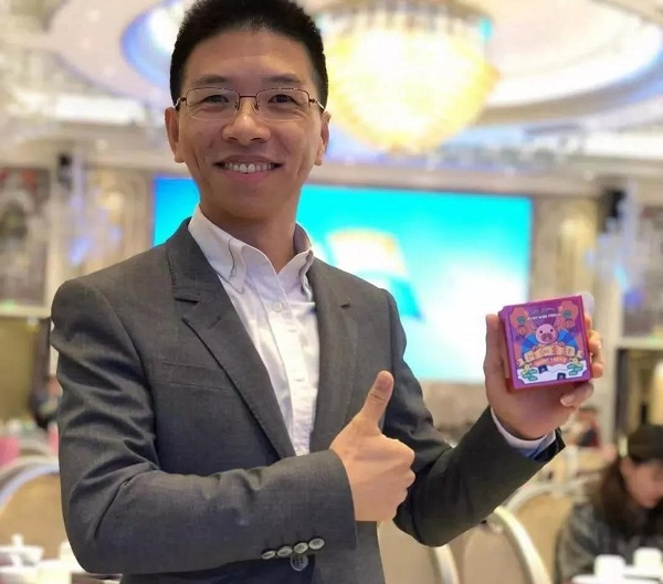 趣印2018年度表彰大会暨2019迎春年会