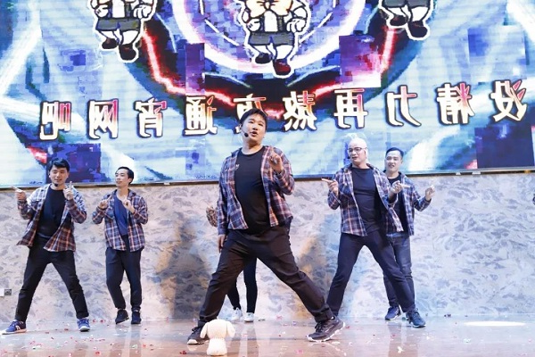 趣印2018年度表彰大会暨2019迎春年会