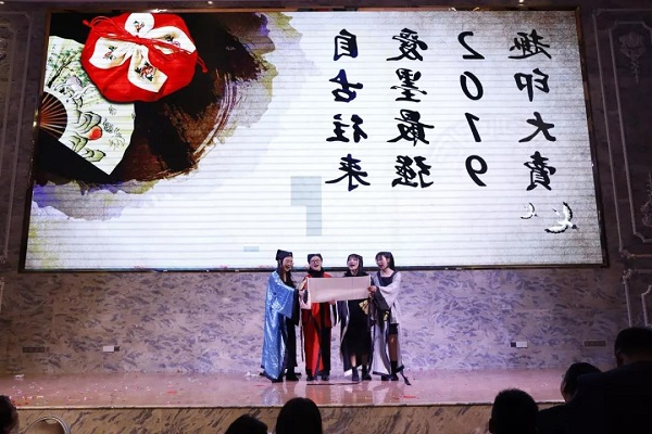 趣印2018年度表彰大会暨2019迎春年会