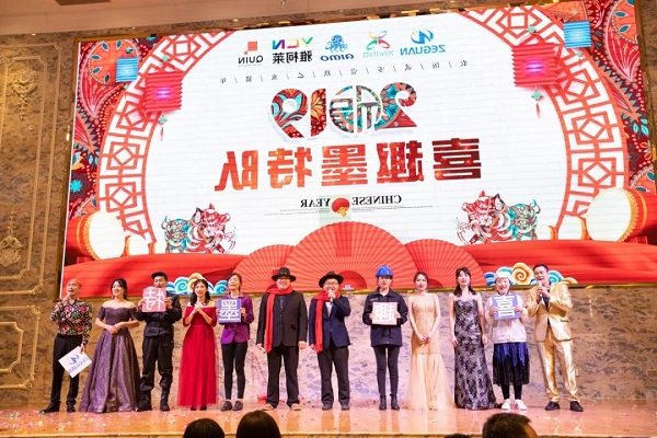 趣印2018年度表彰大会暨2019迎春年会
