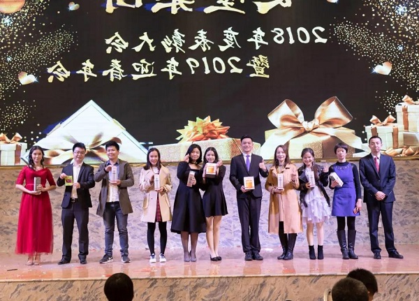 趣印2018年度表彰大会暨2019迎春年会