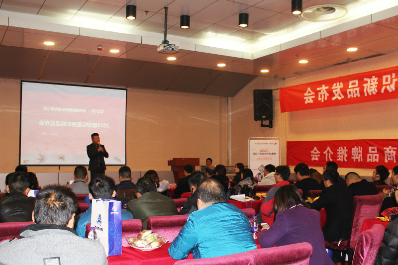趣印标签标识新品发布会现场