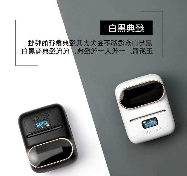 M110标签打印机特点 M110标签打印机特点
