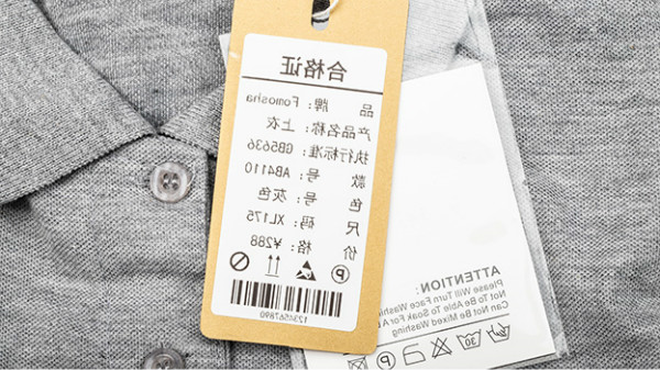 M110打印服装标签 M110打印服装标签