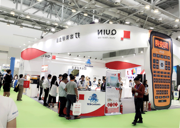 趣印科技展位 趣印科技展位