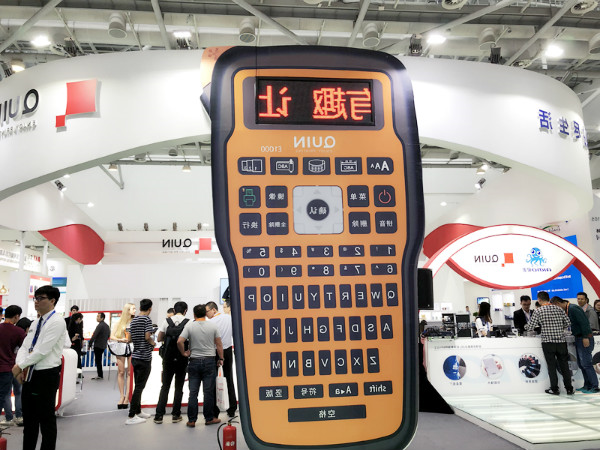 趣印科技E1000标签打印机形象模型 趣印科技E1000标签打印机形象模型