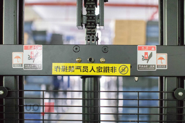 安全操作标识标签 安全操作标识标签