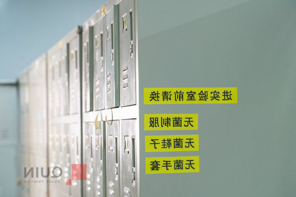 操作指示标识标签 操作指示标识标签
