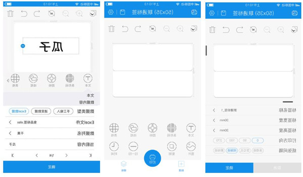 在新建界面,你可以自由的对标签进行创作和编辑 在新建界面,你可以自由的对标签进行创作和编辑