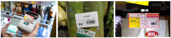 商超专用价格标签 商超专用价格标签