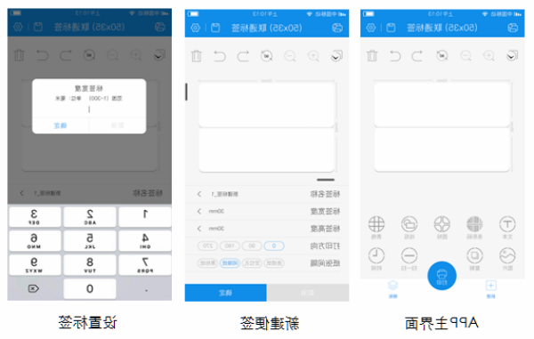 如何新建标签 如何新建标签