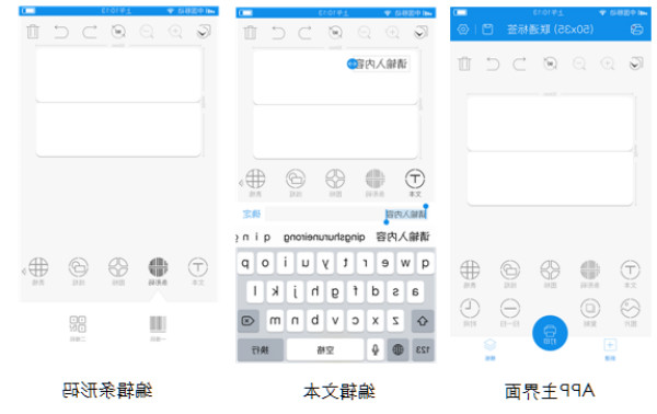 如何编辑标签 如何编辑标签