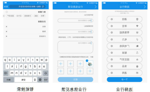 如何选择模板 如何选择模板