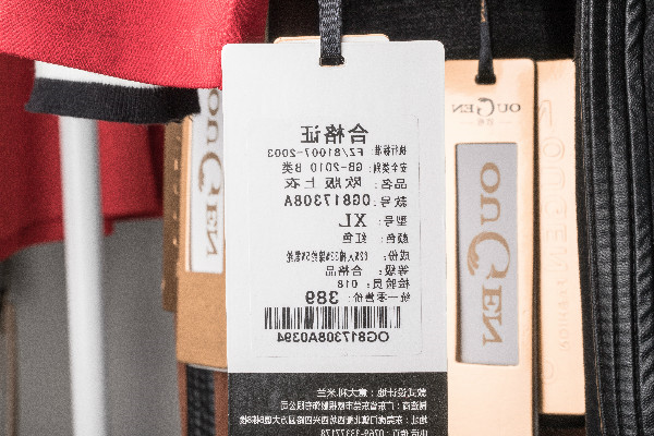 服装吊牌标签 服装吊牌标签