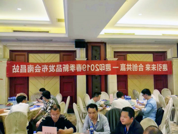 趣印2019春季新品发布会 趣印2019春季新品发布会