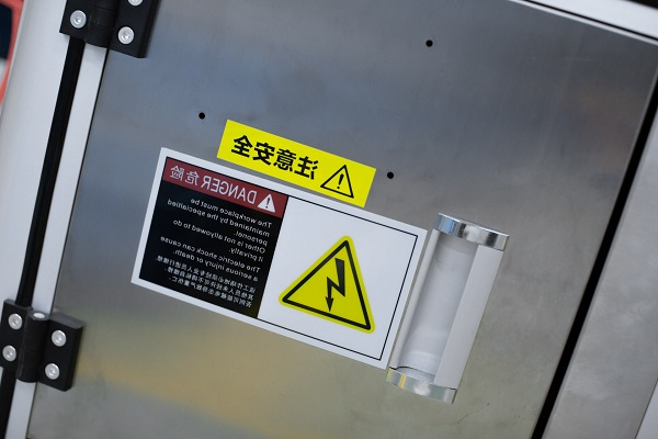 危险警告标识