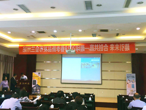 趣印2019新品发布会兰州站圆满落幕 趣印2019新品发布会兰州站圆满落幕