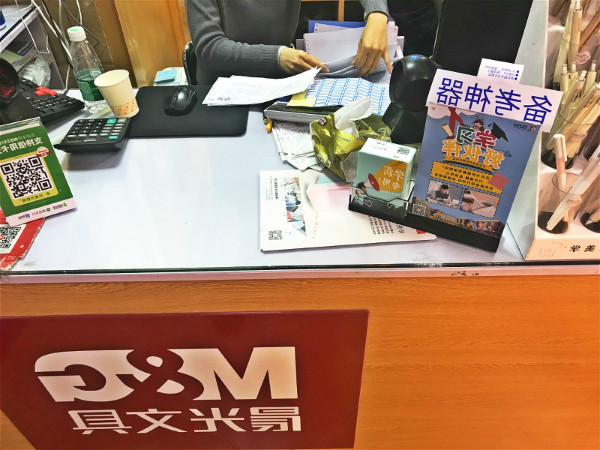 备考神器印先森 备考神器印先森