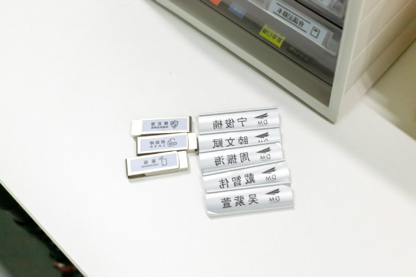 企业办公应用