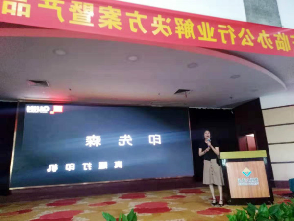 潘经理为众人讲解产品