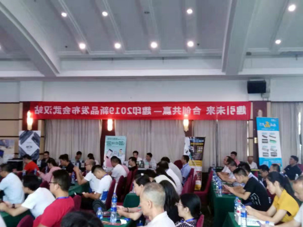 众多行业精英见证趣印新品发布