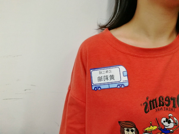 姓名标签 姓名标签