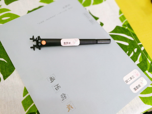 帮孩子标记个人文具 帮孩子标记个人文具