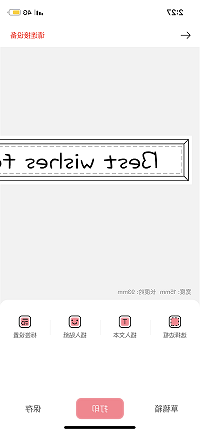 标签编辑页面 标签编辑页面