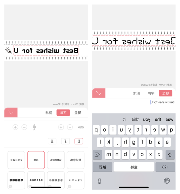 文字编辑 文字编辑