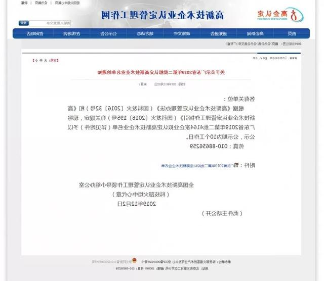 标签打印机,热敏打印机,无墨打印机,口袋打印机,印先森