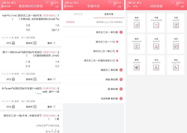 标签打印机,热敏打印机,无墨打印机,口袋打印机,印先森 标签打印机,热敏打印机,无墨打印机,口袋打印机,印先森