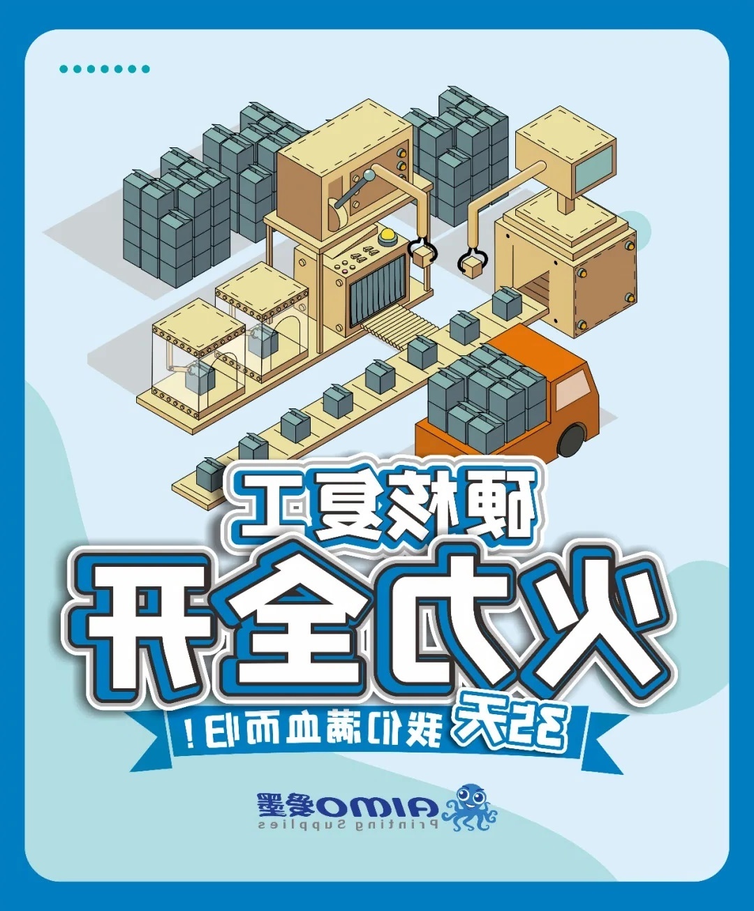 标签打印机,热敏打印机,无墨打印机,口袋打印机,印先森