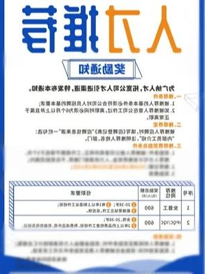 标签打印机,热敏打印机,无墨打印机,口袋打印机,印先森