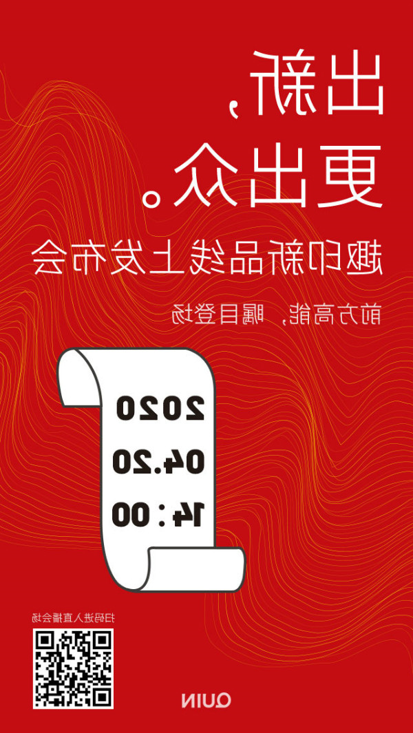 标签打印机,热敏打印机,无墨打印机,口袋打印机,印先森