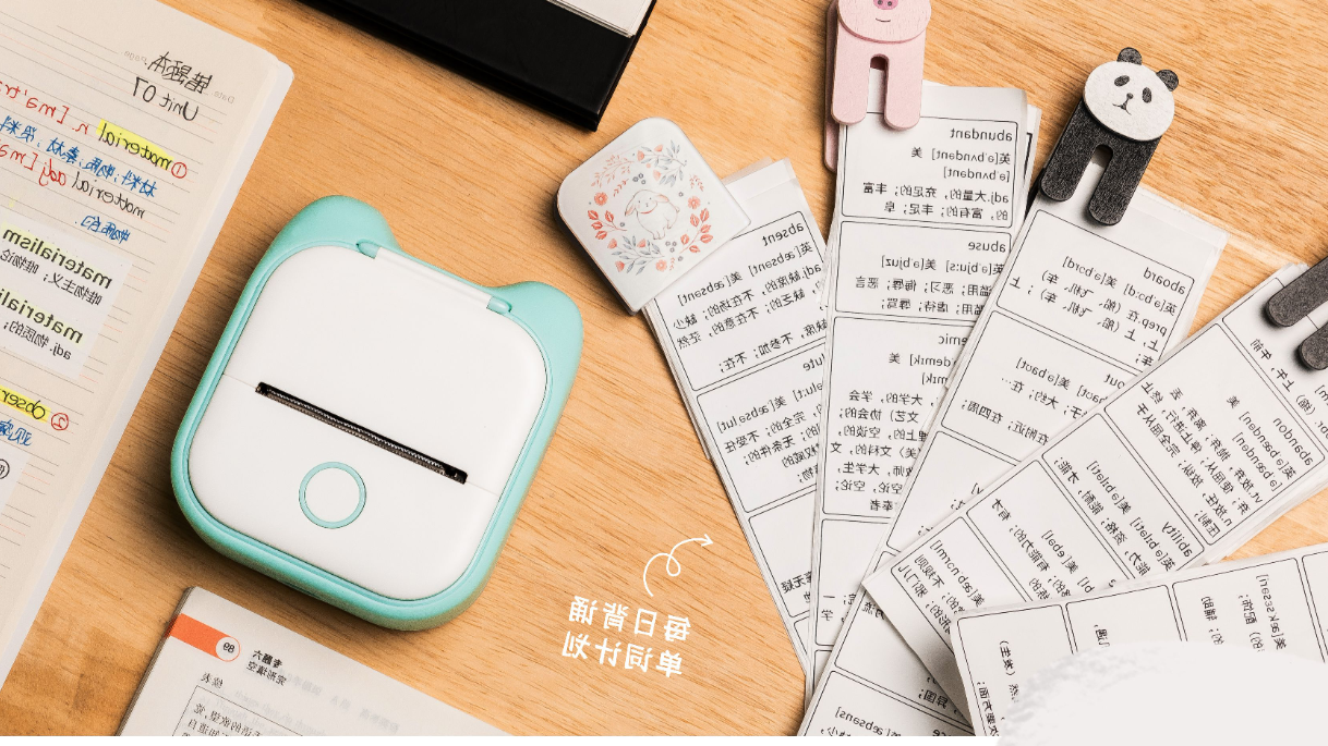 有了“它”再也不用手抄了! 有了“它”再也不用手抄了!
