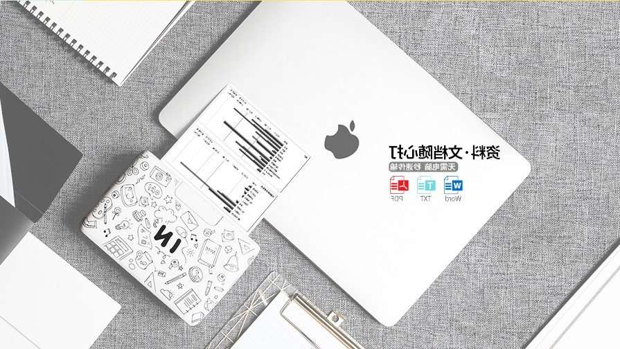 适合高三复习党的口袋打印机! 适合高三复习党的口袋打印机!