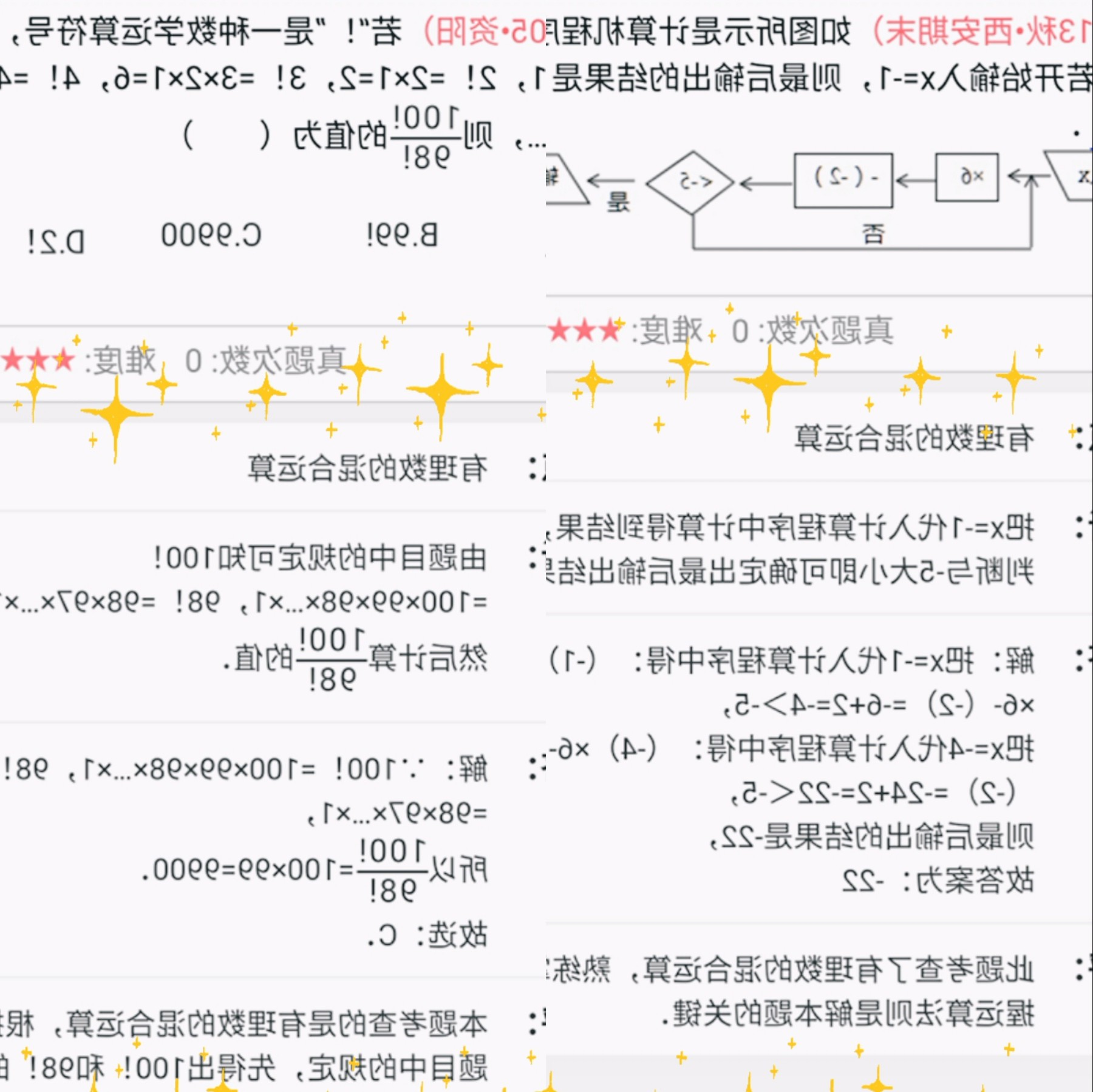 家用学习用打印机推荐 家用学习用打印机推荐