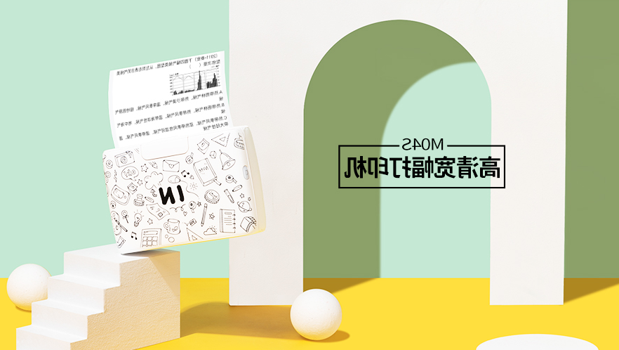 学习整理错题的打印机都有哪些? 学习整理错题的打印机都有哪些?