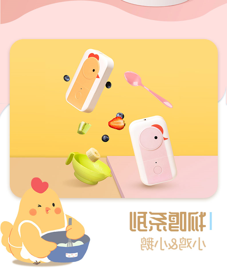 标签打印机,热敏打印机,无墨打印机,口袋打印机,印先森