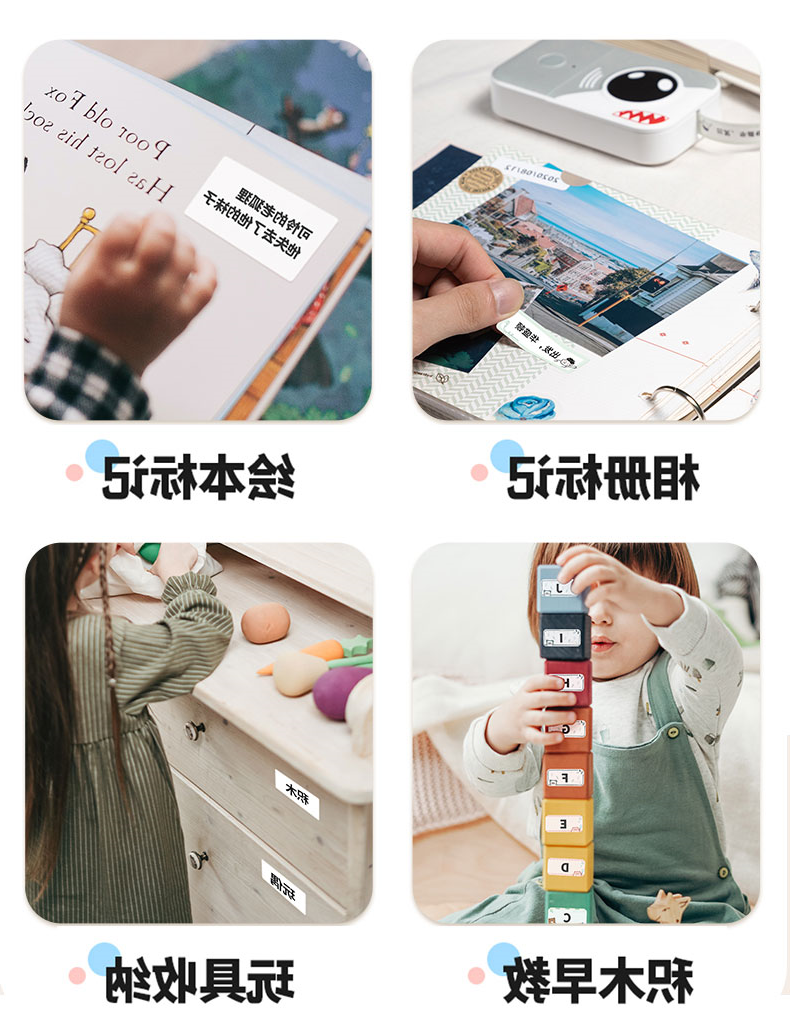 标签打印机,热敏打印机,无墨打印机,口袋打印机,印先森