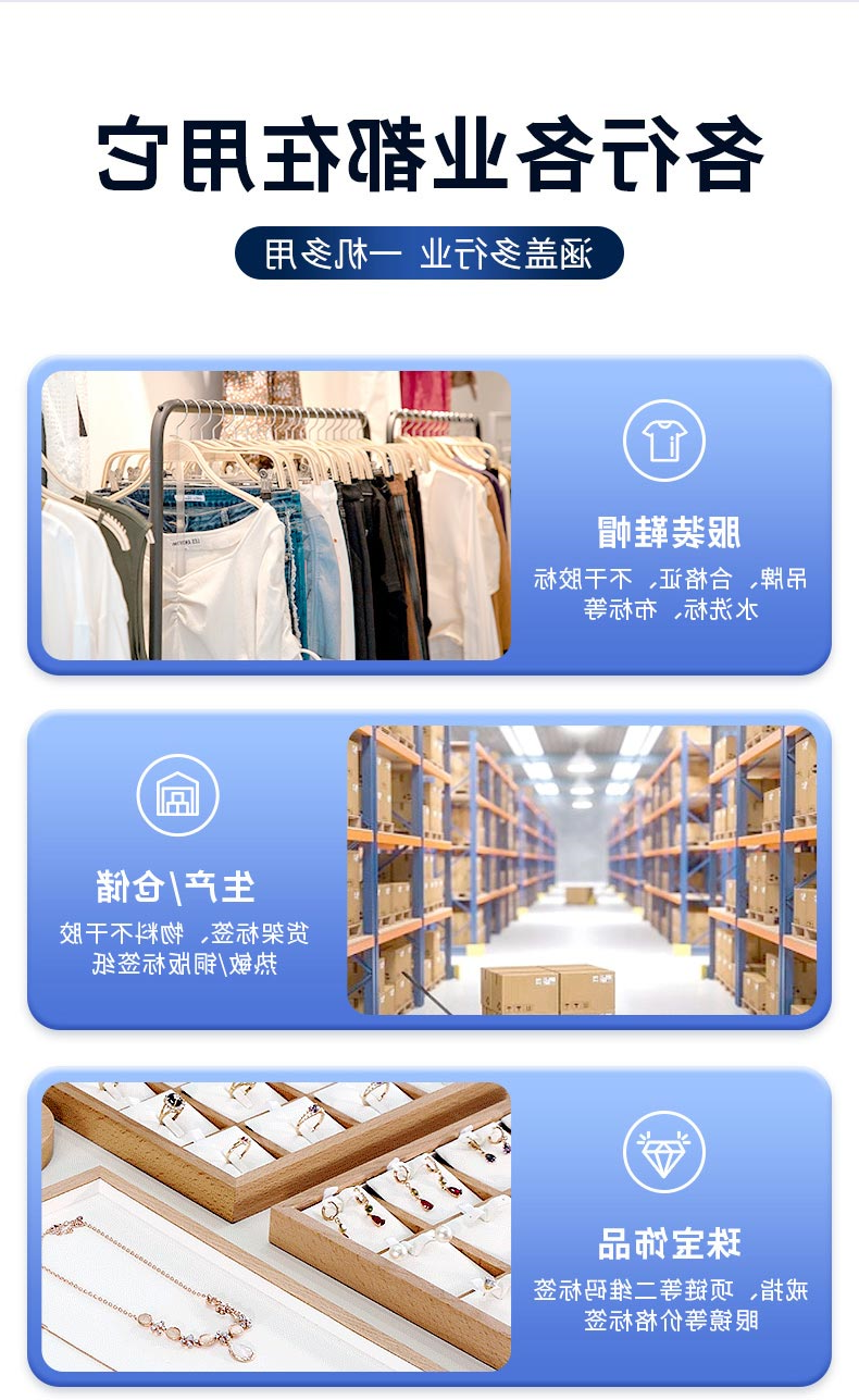 标签打印机,热敏打印机,无墨打印机,口袋打印机,印先森