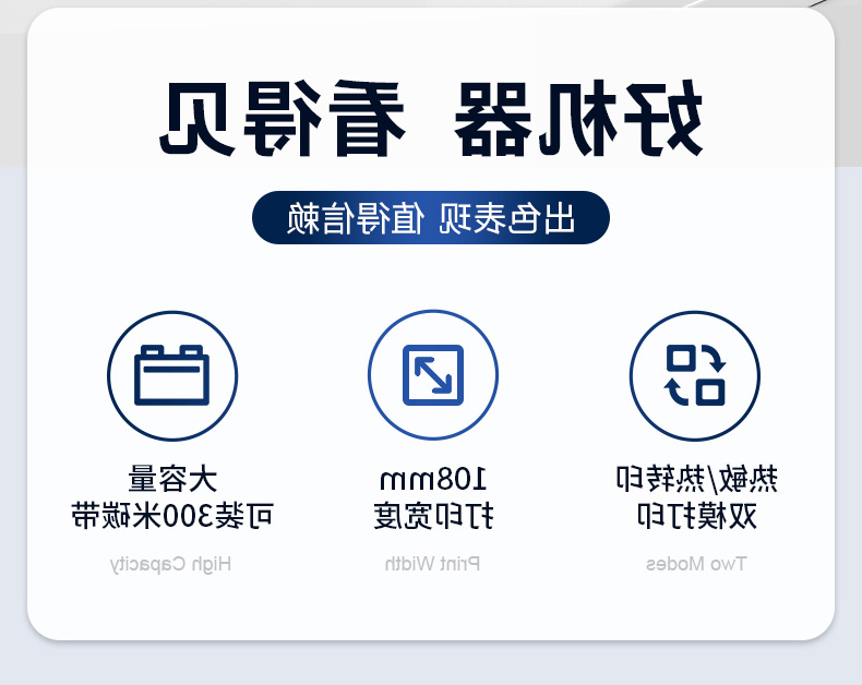 标签打印机,热敏打印机,无墨打印机,口袋打印机,印先森