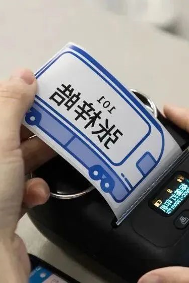 标签打印机,热敏打印机,无墨打印机,口袋打印机,印先森 标签打印机,热敏打印机,无墨打印机,口袋打印机,印先森