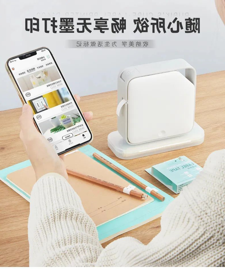 标签打印机,热敏打印机,无墨打印机,口袋打印机,印先森 标签打印机,热敏打印机,无墨打印机,口袋打印机,印先森