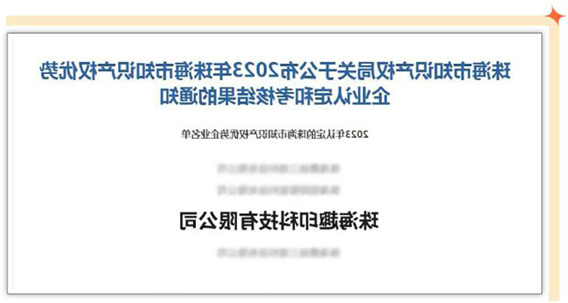 标签打印机,热敏打印机,无墨打印机,口袋打印机,印先森 标签打印机,热敏打印机,无墨打印机,口袋打印机,印先森
