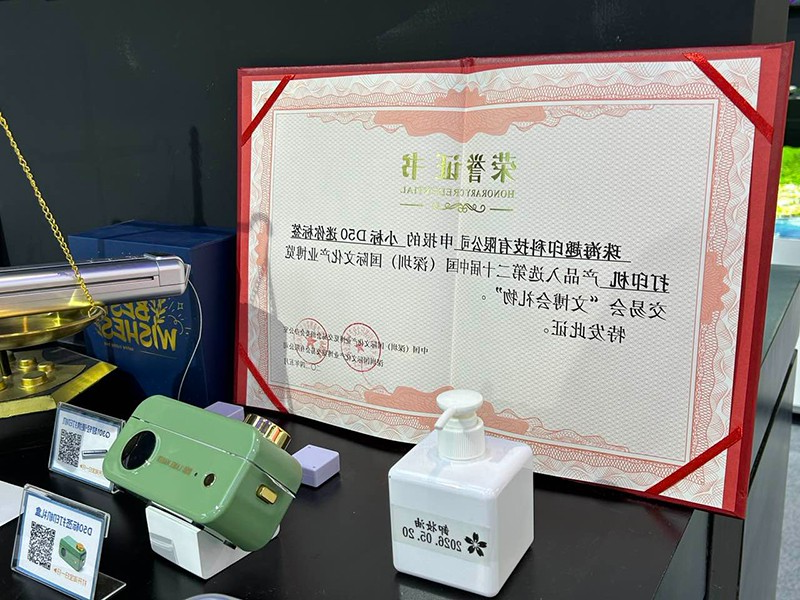标签打印机,热敏打印机,无墨打印机,口袋打印机,印先森 标签打印机,热敏打印机,无墨打印机,口袋打印机,印先森